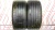 Шины Pirelli P Zero 265/35 R20 -- б/у 3.5