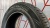 Шины Hankook Optimo K406 195/65 R15 -- б/у 3.5